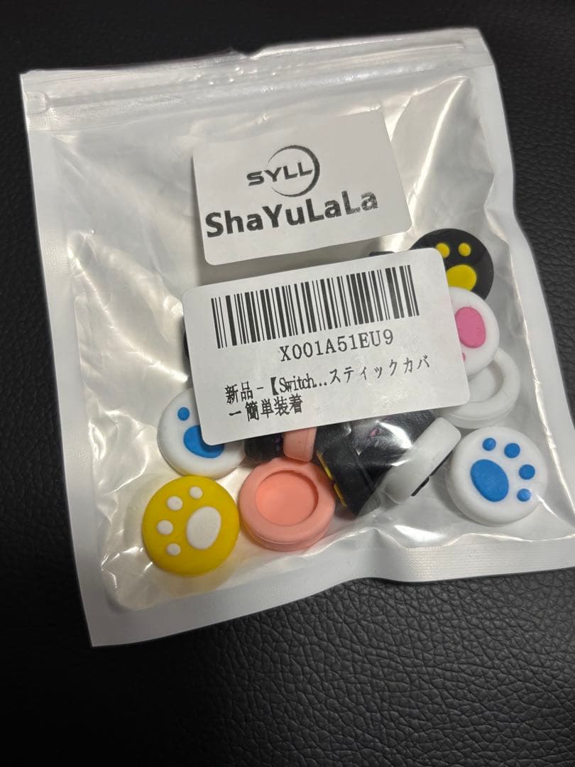 Nintendo Switch おまけ付き