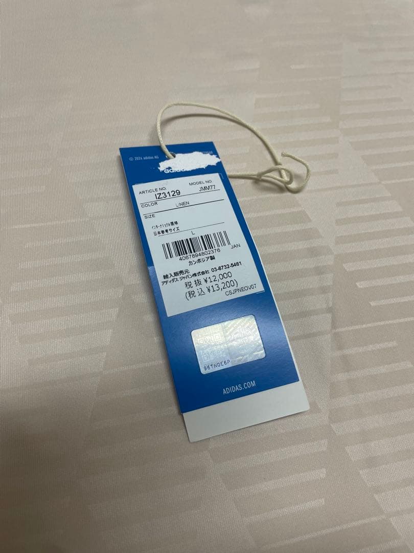 バイエルン 24 25 3rd ユニフォーム