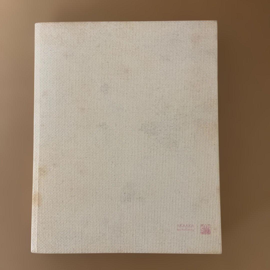 螺旋海岸 notebook