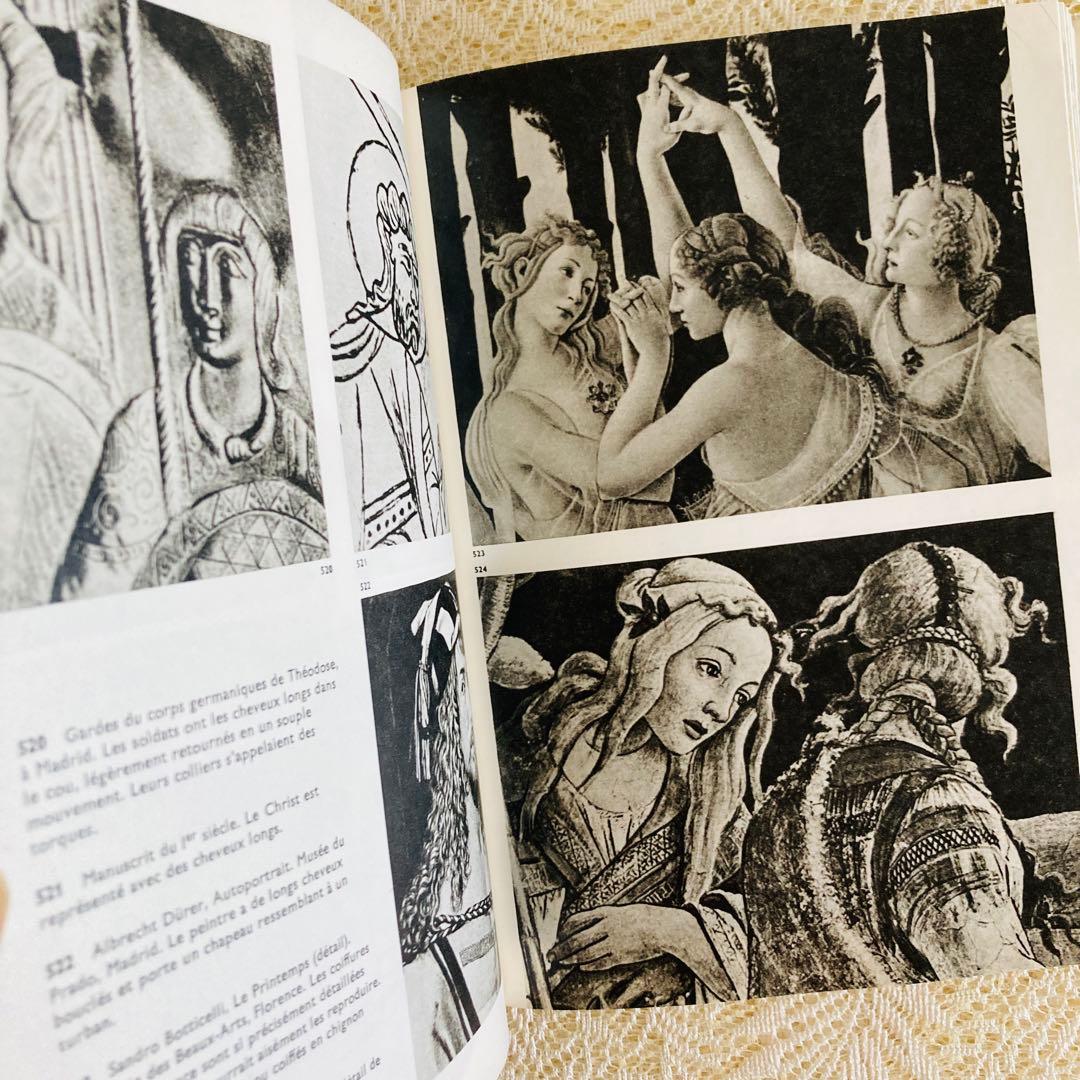 洋書　古書　服飾とファッションに関する百科事典　フランス語　衣装の歴史　装飾品