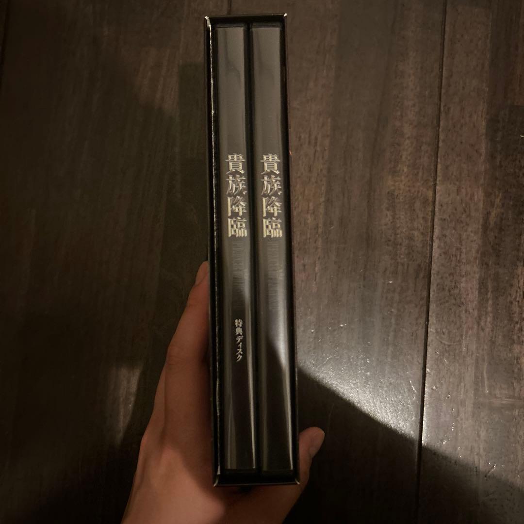 貴族降臨　Prince of legend 特典版ディスク付き