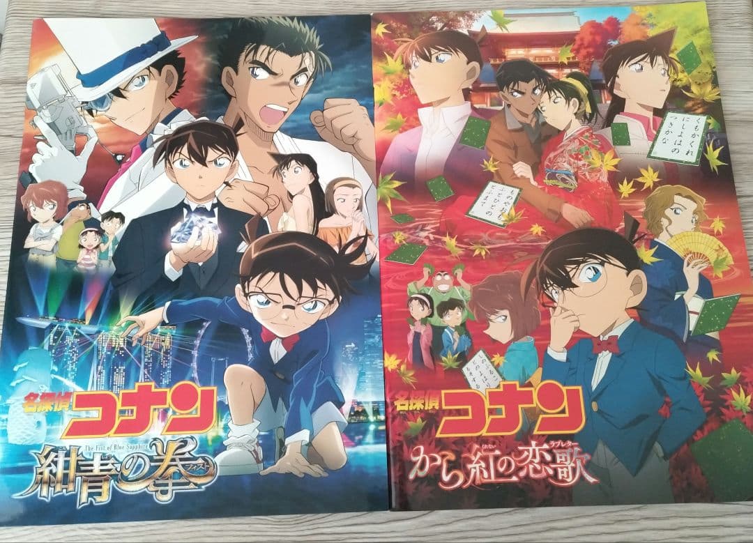 名探偵コナン　映画関連　本　セット