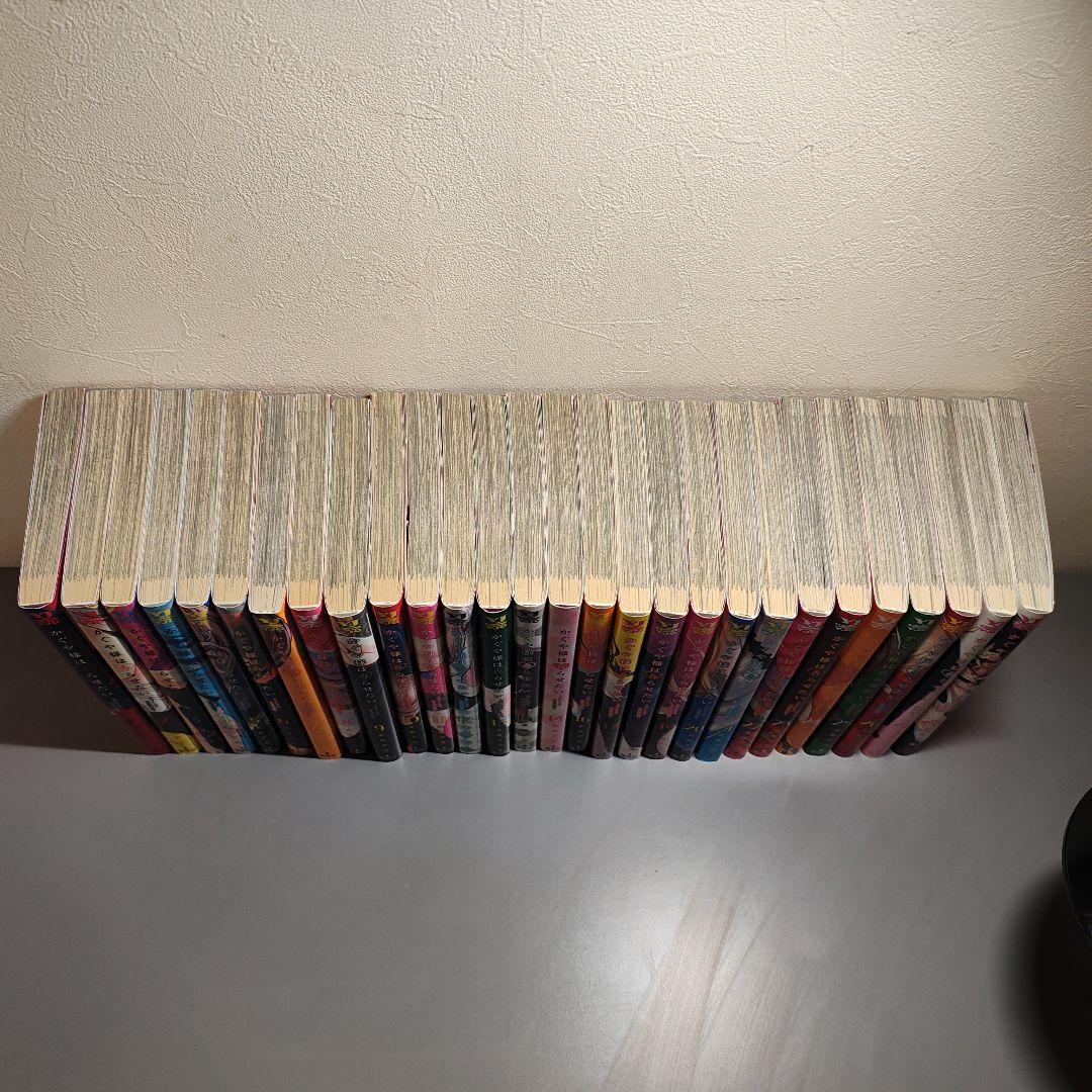 かぐや様は告らせたい　全巻セット　1〜28巻