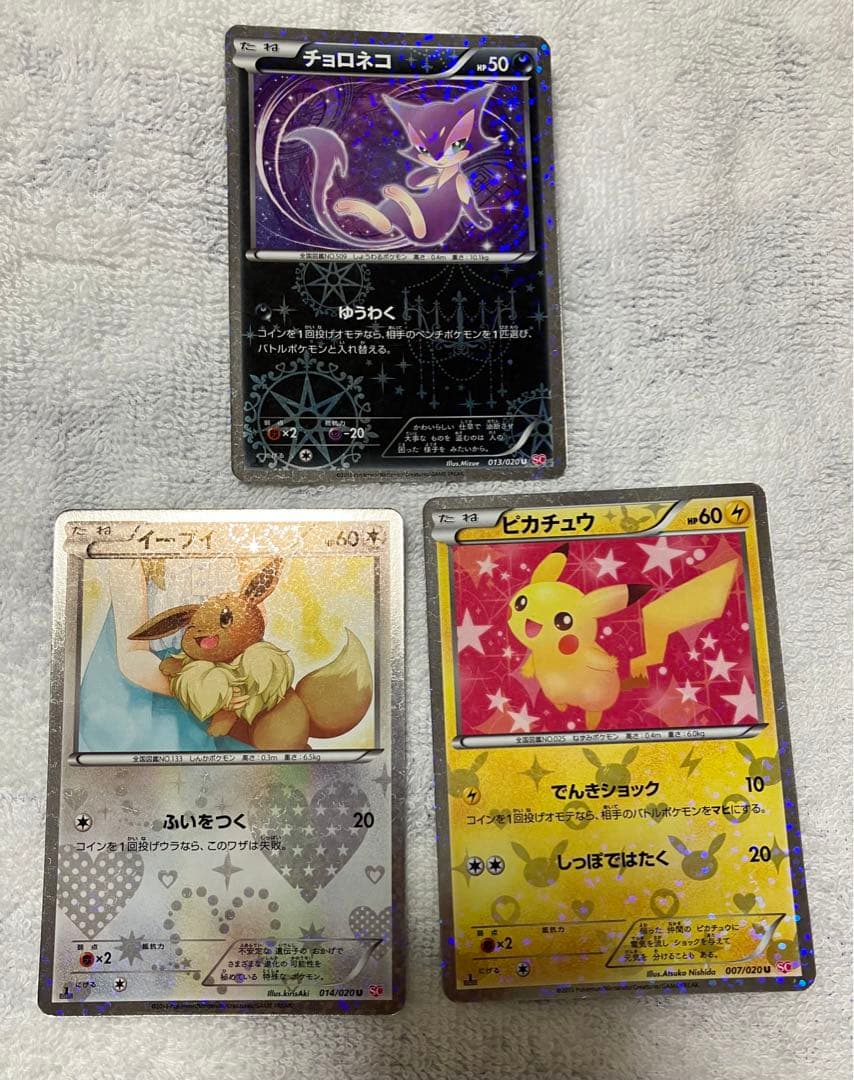 五等分の花嫁　キャラクターブック　3冊セット