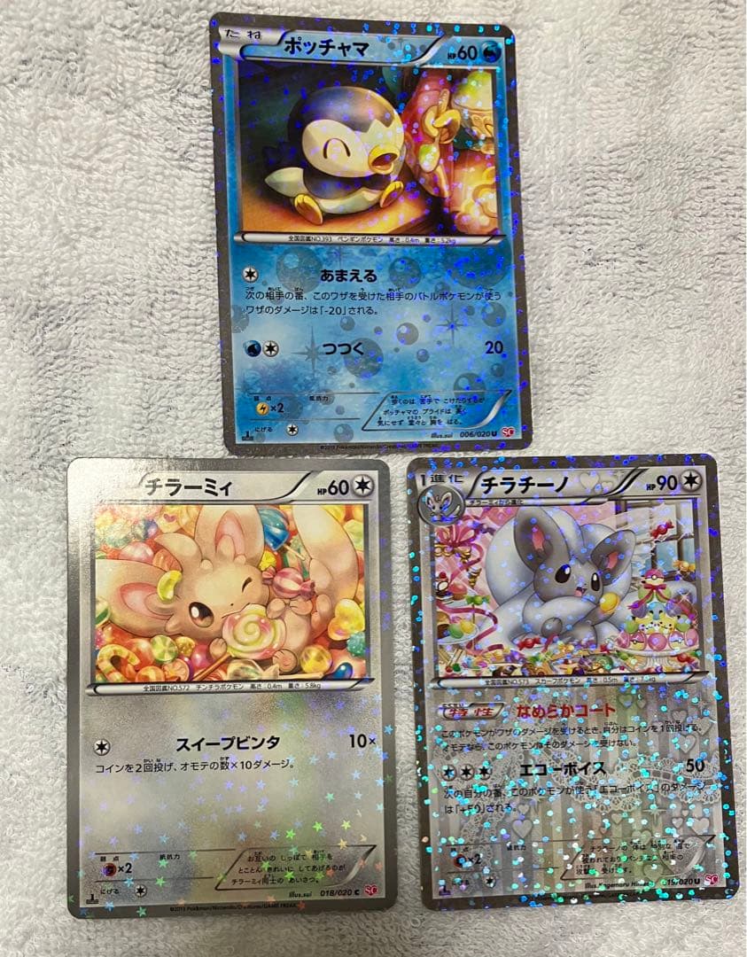 五等分の花嫁　キャラクターブック　3冊セット