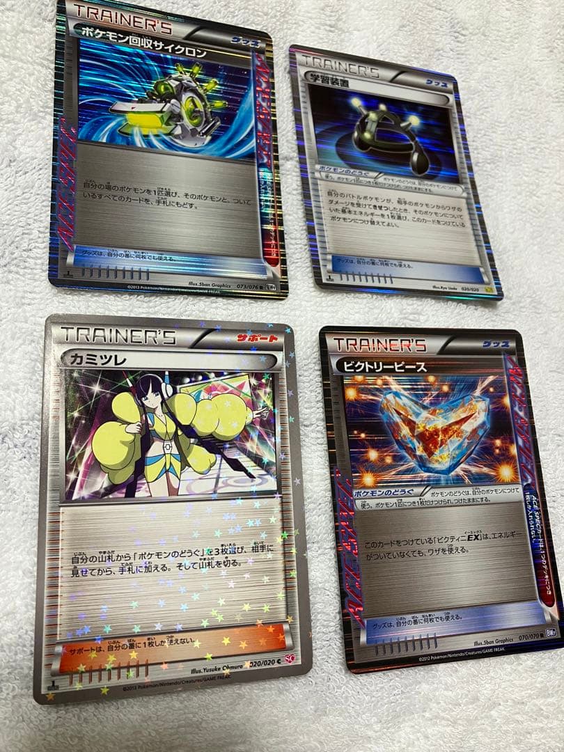 五等分の花嫁　キャラクターブック　3冊セット