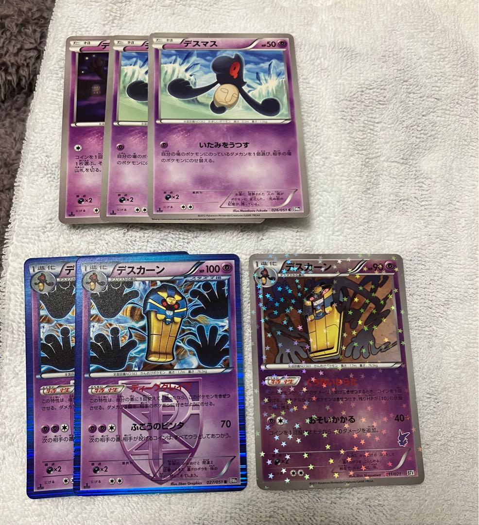 五等分の花嫁　キャラクターブック　3冊セット