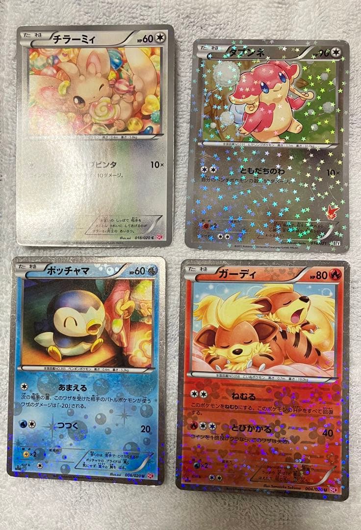 五等分の花嫁　キャラクターブック　3冊セット