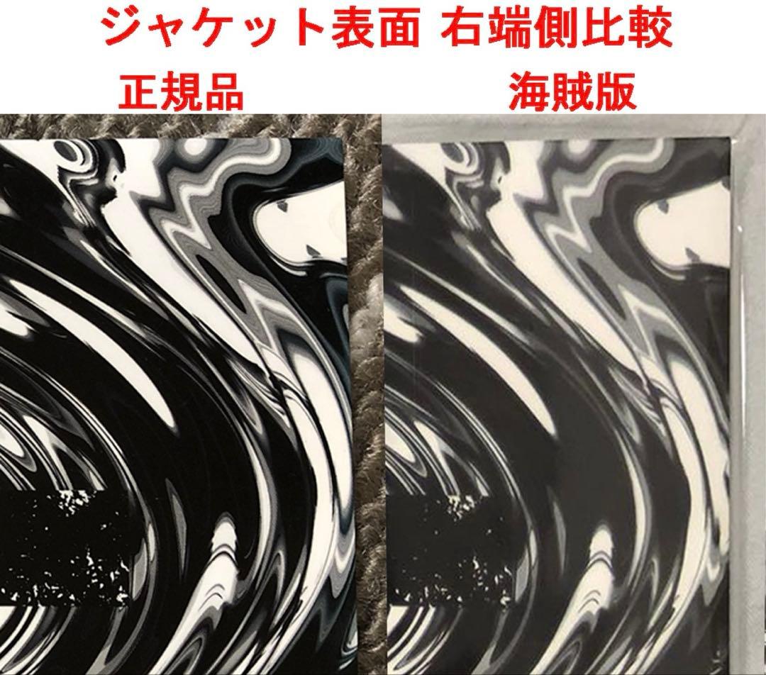 ONE OK ROCK Skyfall CD 正規品 ワンオク