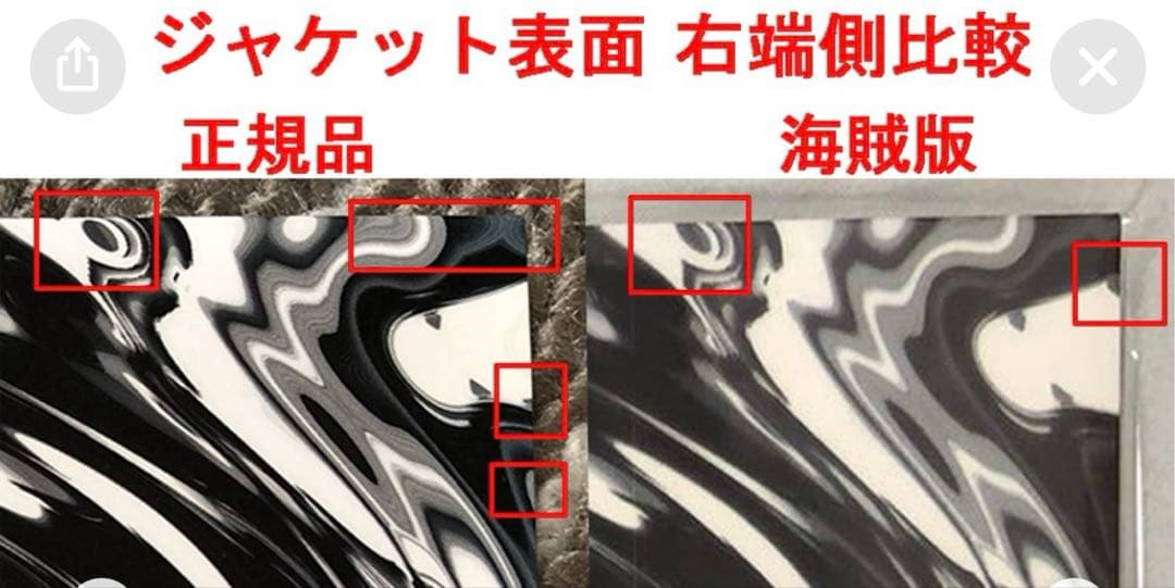 ONE OK ROCK Skyfall CD 正規品 ワンオク