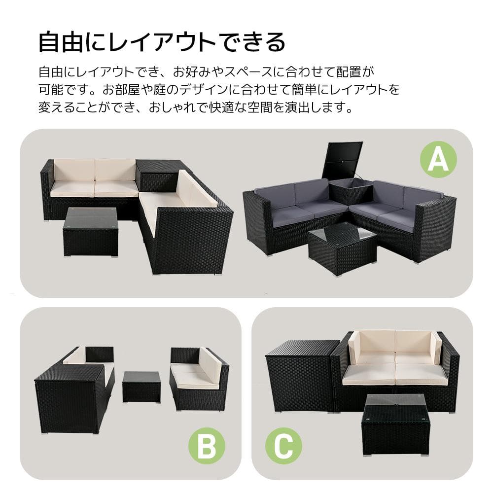 ガーデンファニチャー 4点 収納付き ガーデン クッション付き ラタン調 ソファ