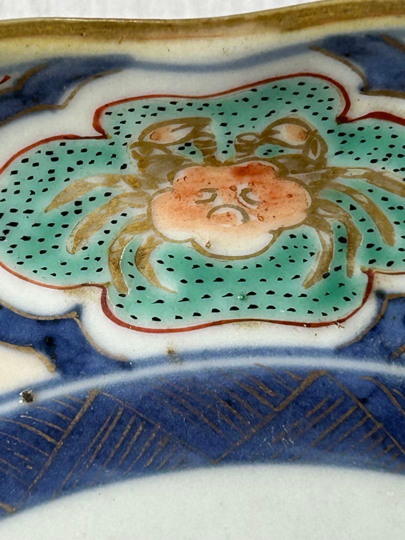 古伊万里染錦7寸皿　無傷