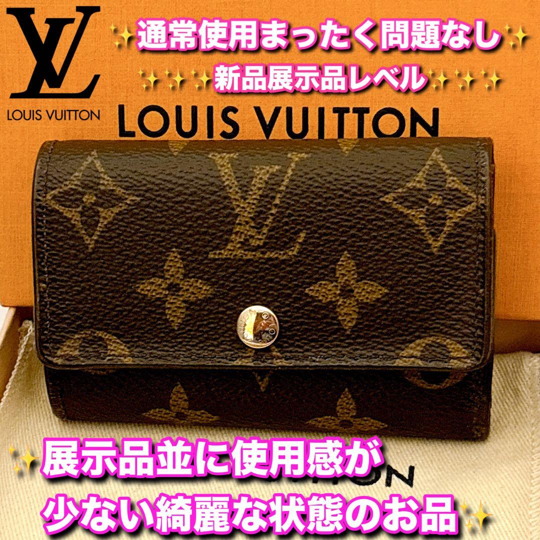 ⭐️新品展示品レベル⭐️ルイヴィトン⭐️モノグラム⭐️ミュレティクレ⭐️6連キーケース⭐️