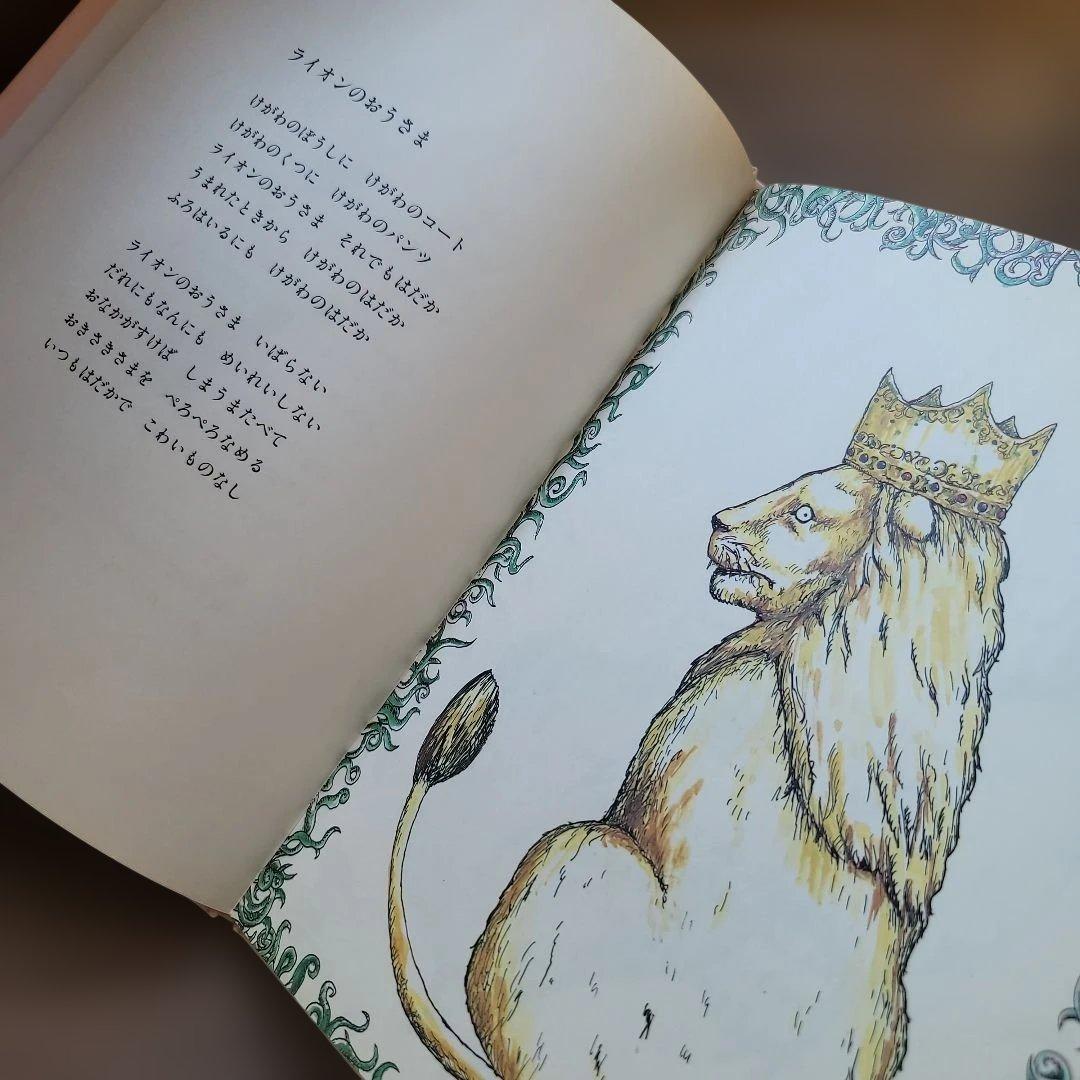 ◇◇◇動物たちのカーニバル