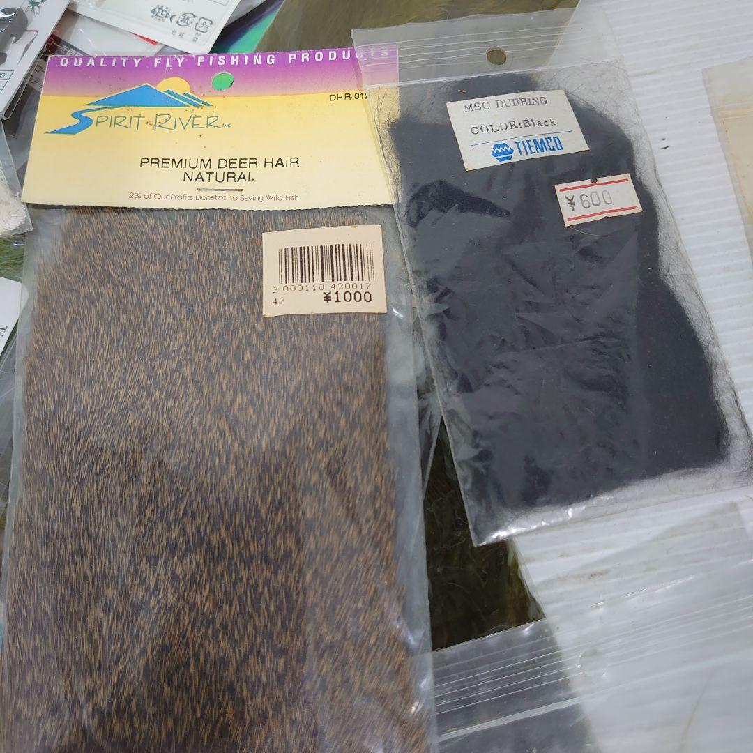 フライマテリアルとTMCフライフックセット