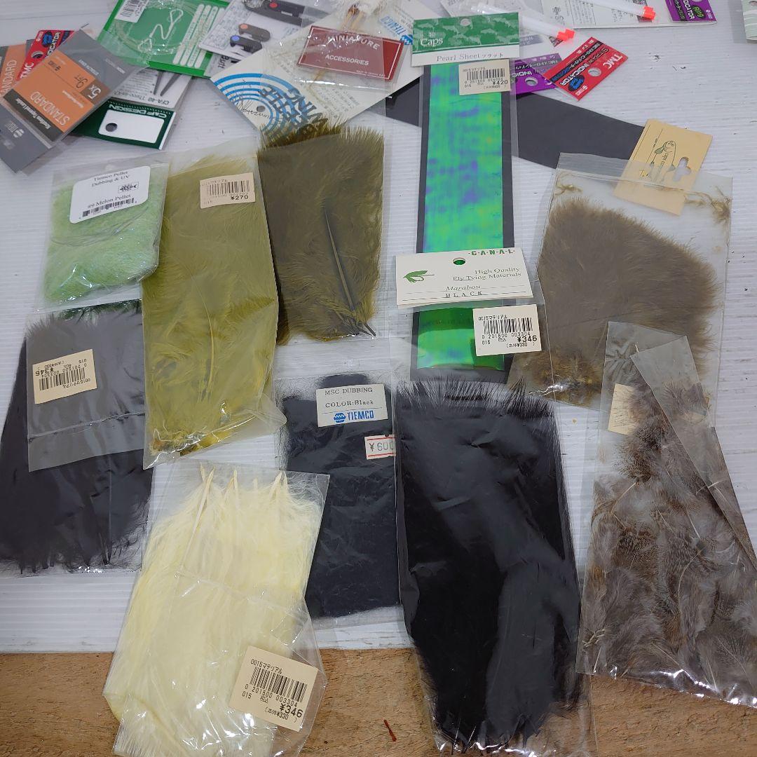 フライマテリアルとTMCフライフックセット