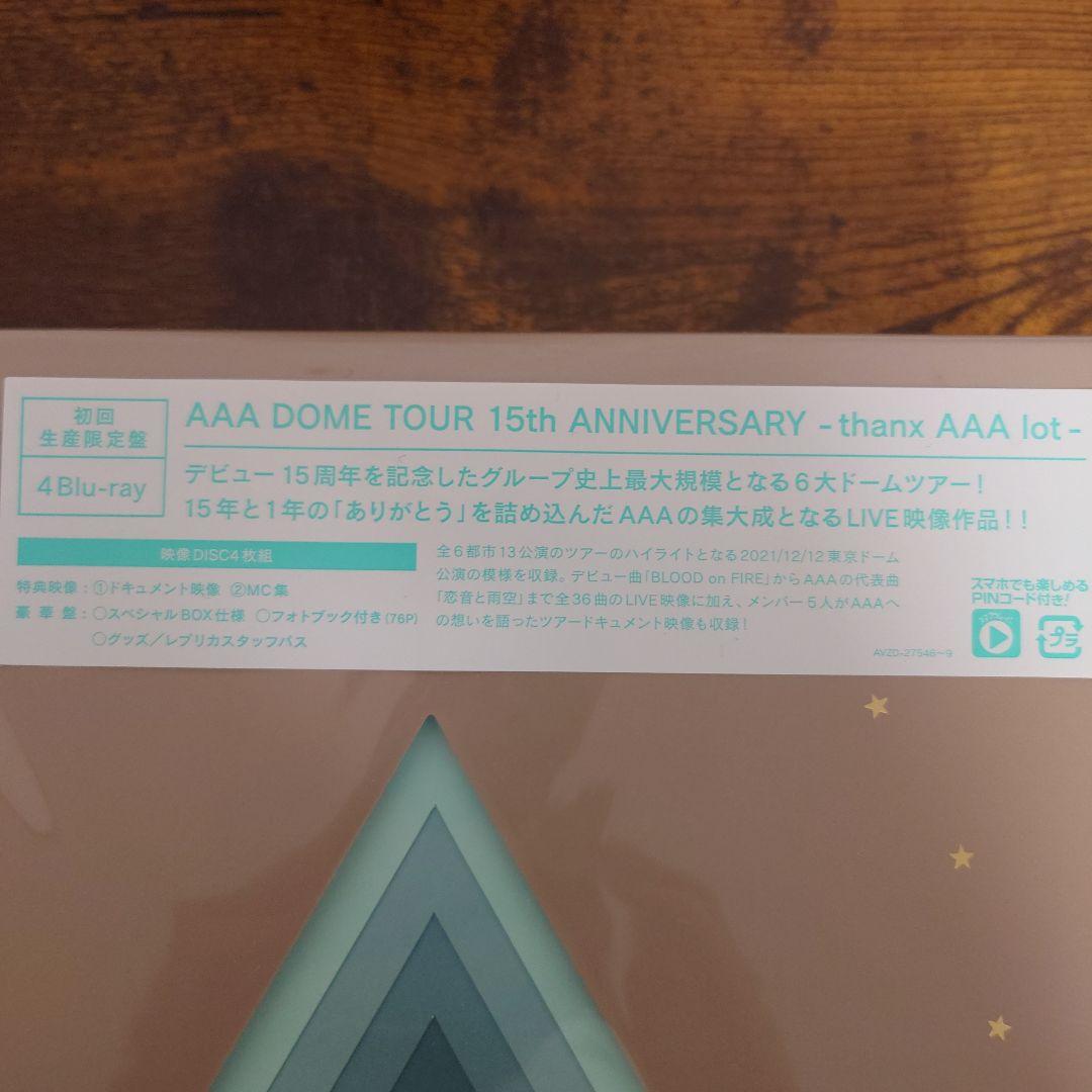 ミュージック AAA DOME TOUR 15th ANNIVERSARY Blu-ray
