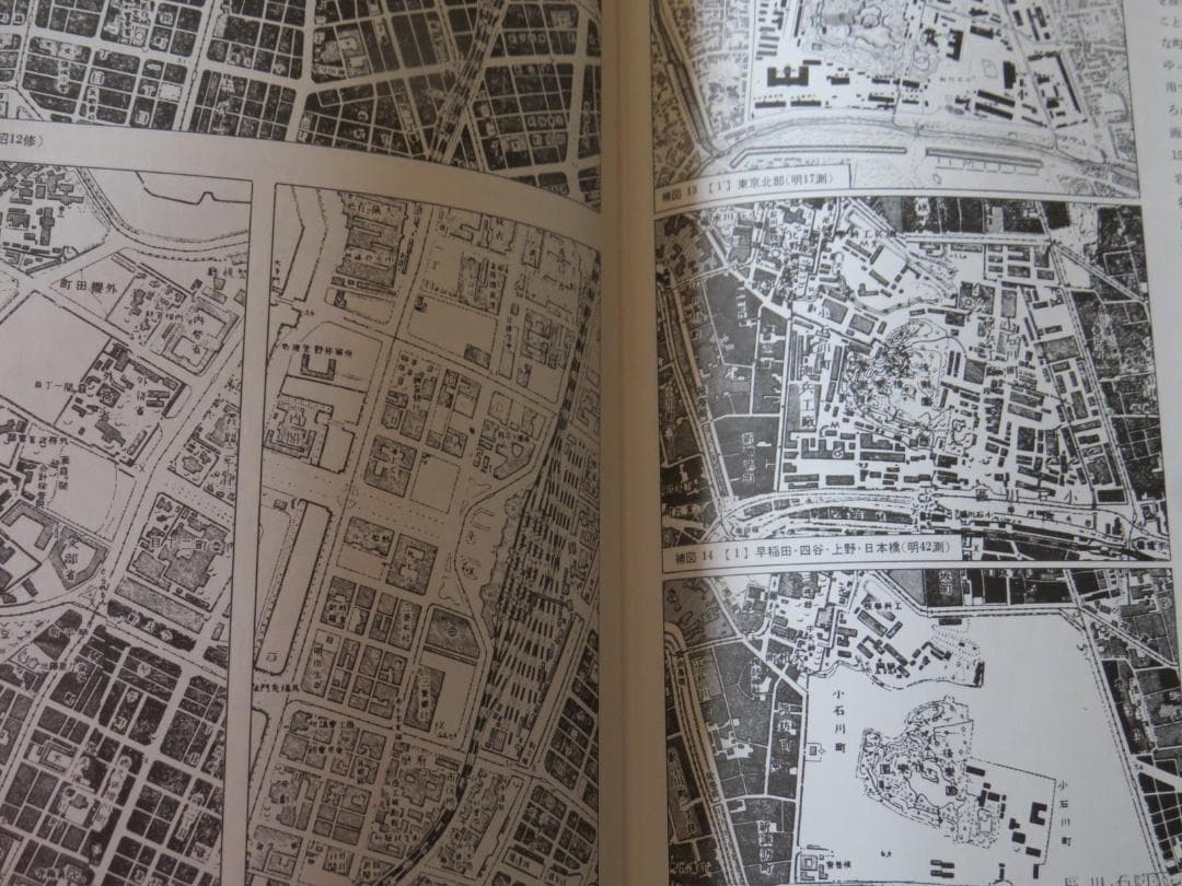 貴重美品「日本図誌大系関東Ⅰ東京神奈川埼玉368P朝倉書店定価18000円#地図