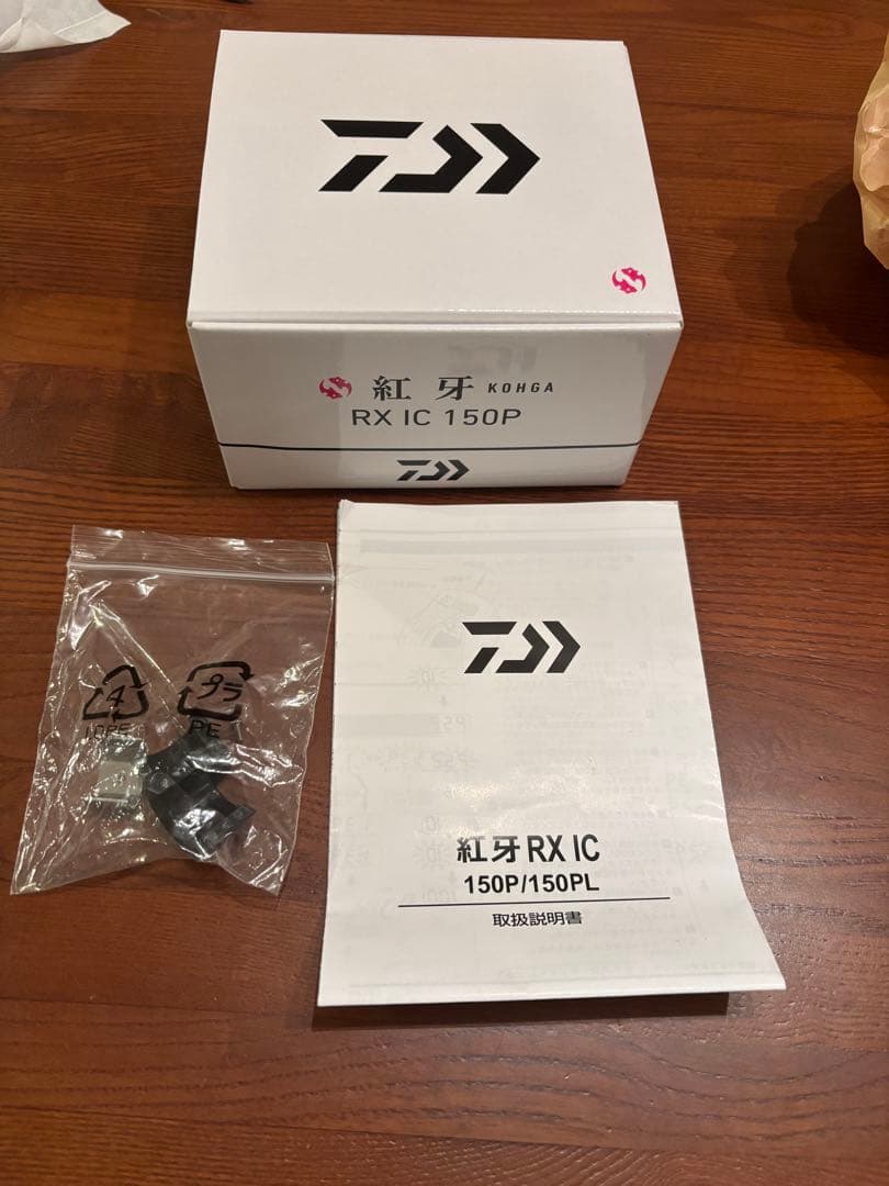 現行機種25 紅牙　RX IC 150P 右 ベイトリール 鯛ラバ ダイワ