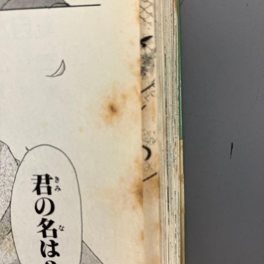 【中古本】夏目友人帳 1巻〜32巻　　全32冊セット