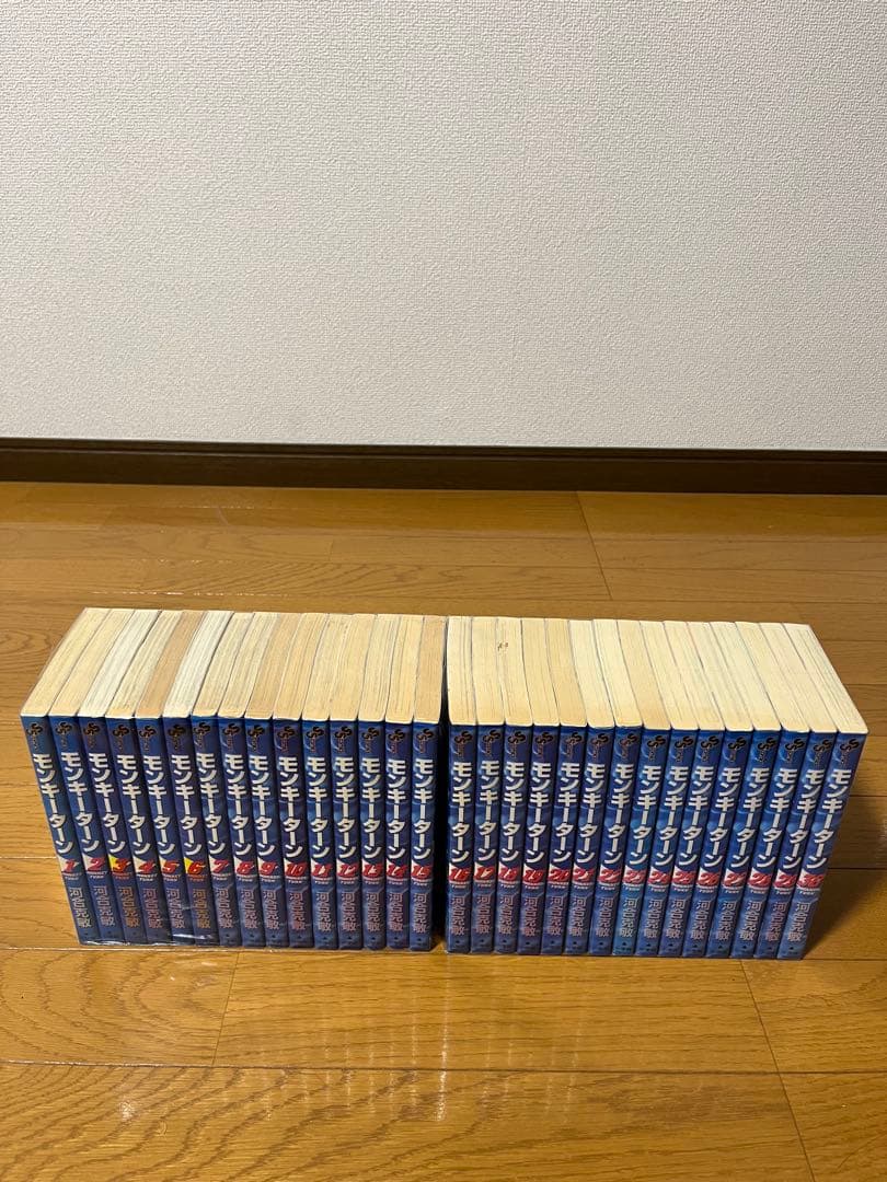 モンキーターン　1〜30巻　全巻セット