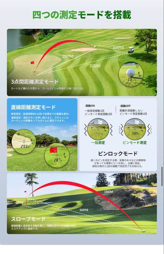 EENDOUR ゴルフ用レーザー距離計 U2（ほとんど新品）