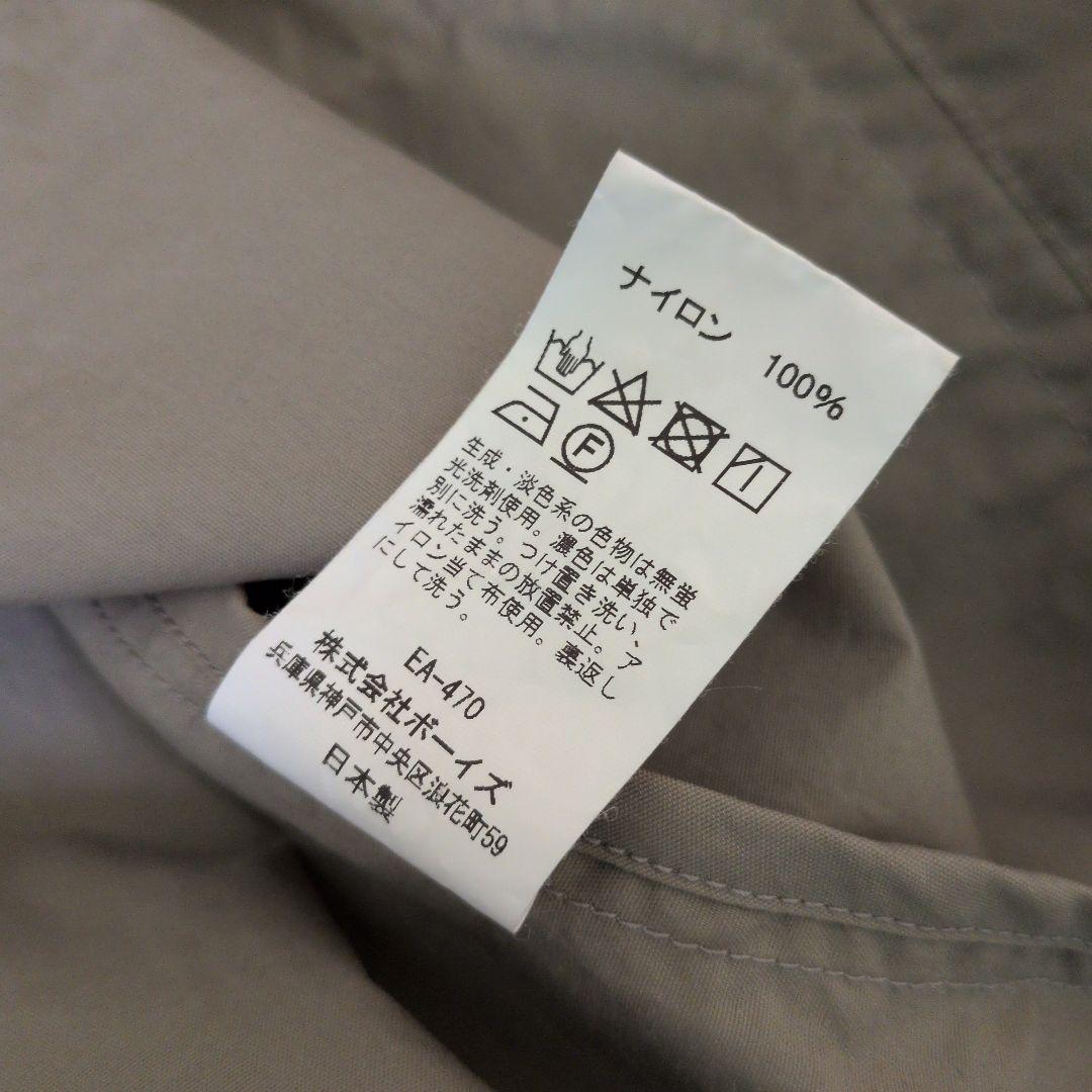 DANTON ナイロンジャケット 美品