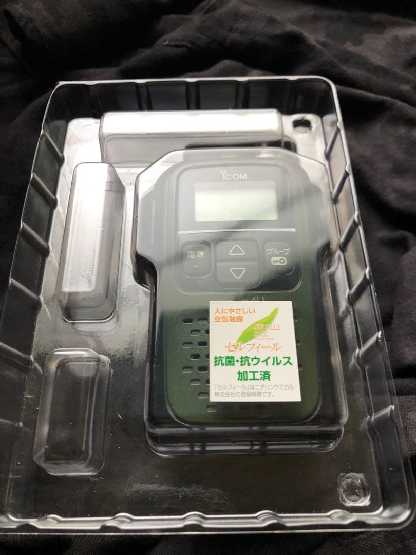 icom WITHCALL ic-4110 特定電力　トランシーバー　完動品