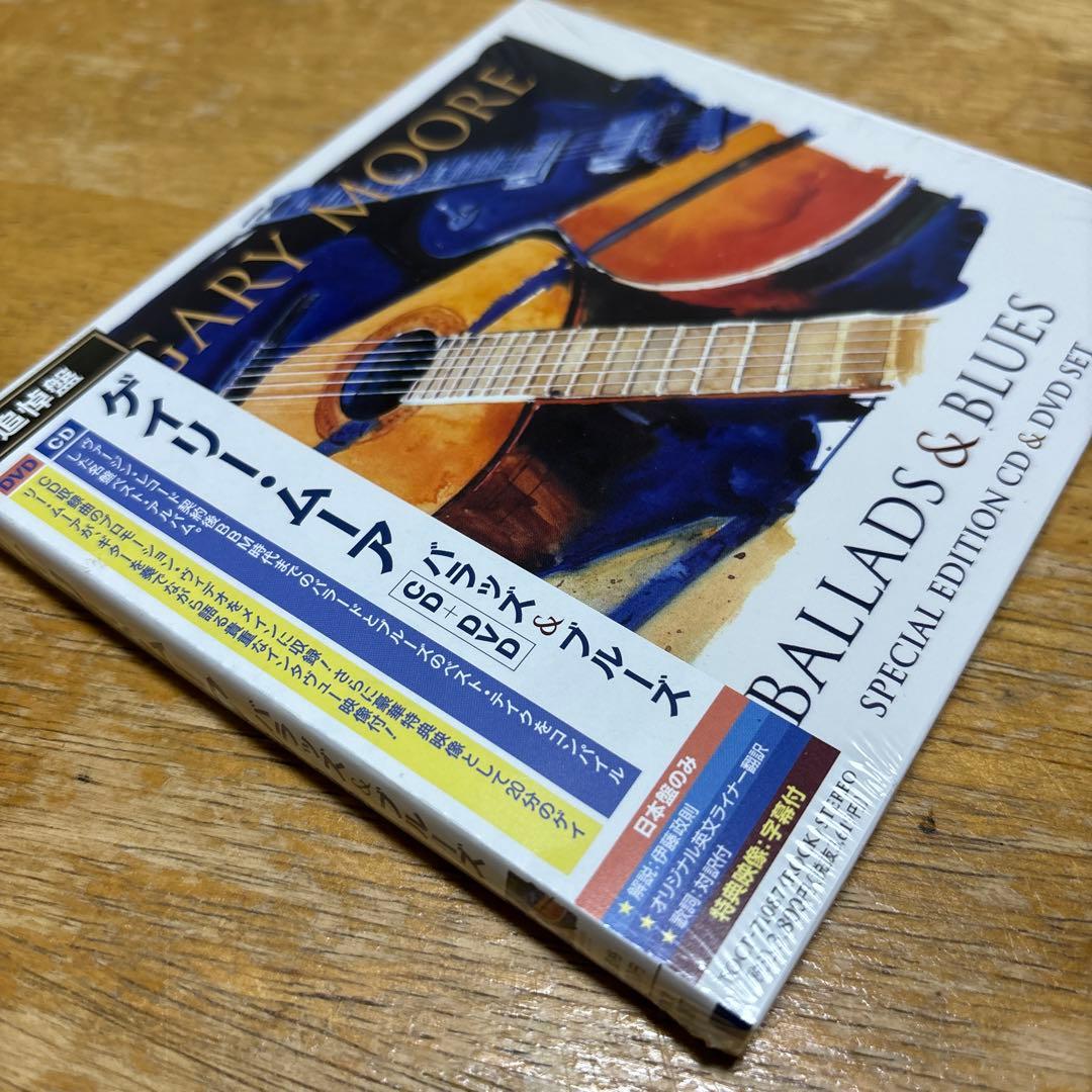 ゲイリームーア　CD＋DVD limited