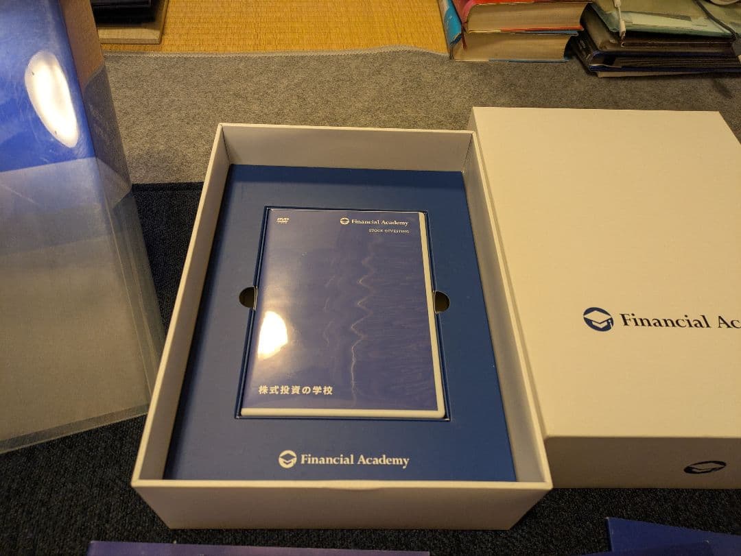 Financial Academy 株式投資スクール DVD付き