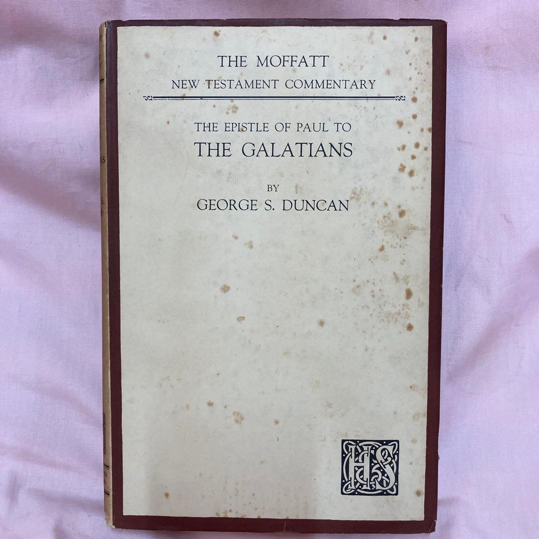 Moffatt New Testament Commentary （全17巻揃）