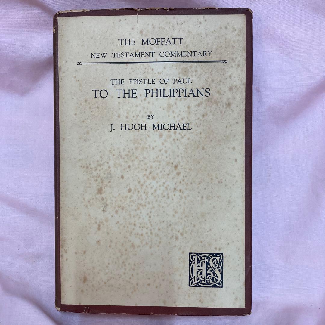 Moffatt New Testament Commentary （全17巻揃）