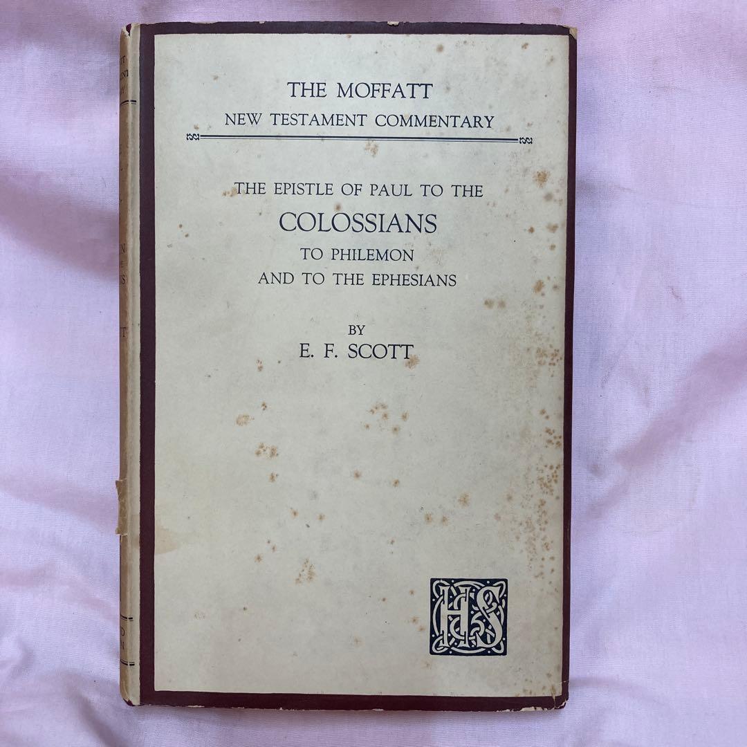 Moffatt New Testament Commentary （全17巻揃）