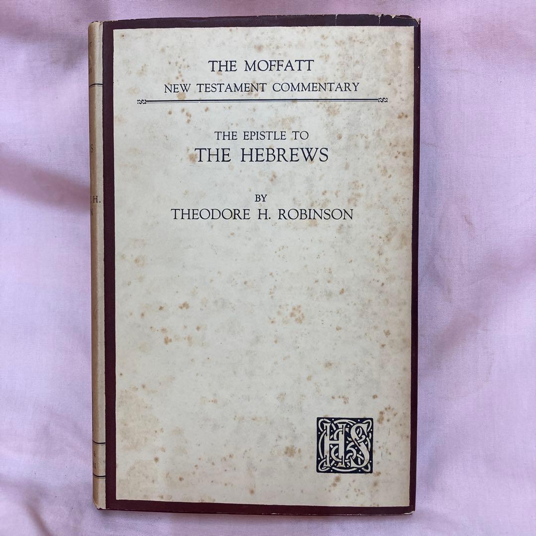 Moffatt New Testament Commentary （全17巻揃）