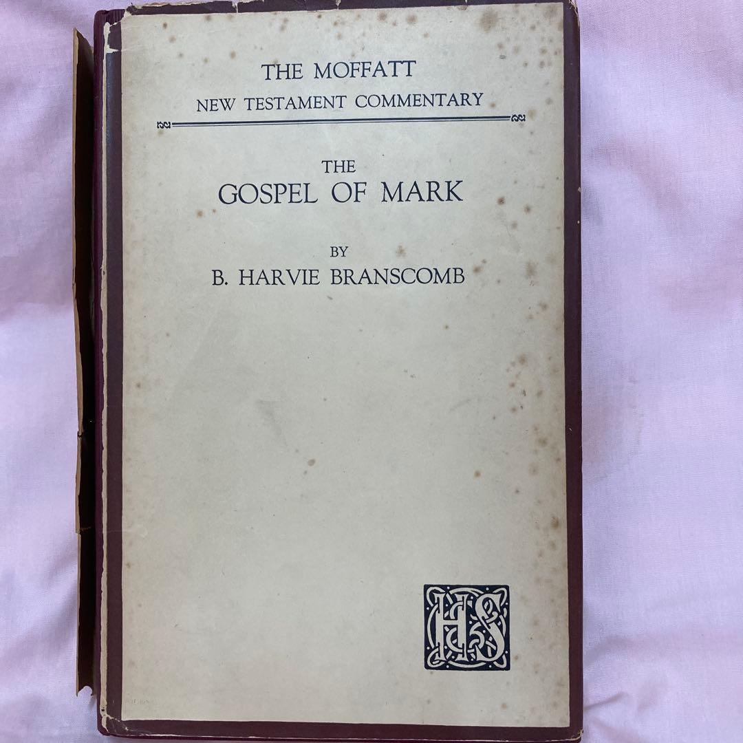 Moffatt New Testament Commentary （全17巻揃）