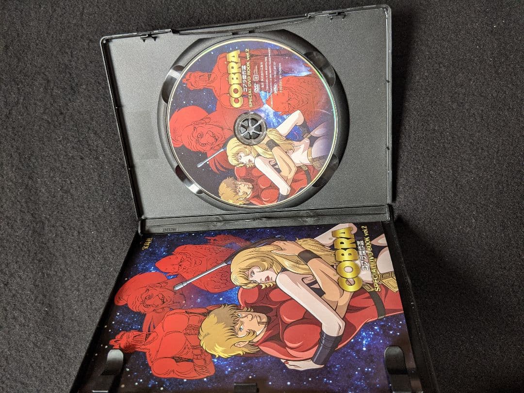 スペースコブラ　SPECIAL DVD BOOK vol.2　アニメ　ガルタン