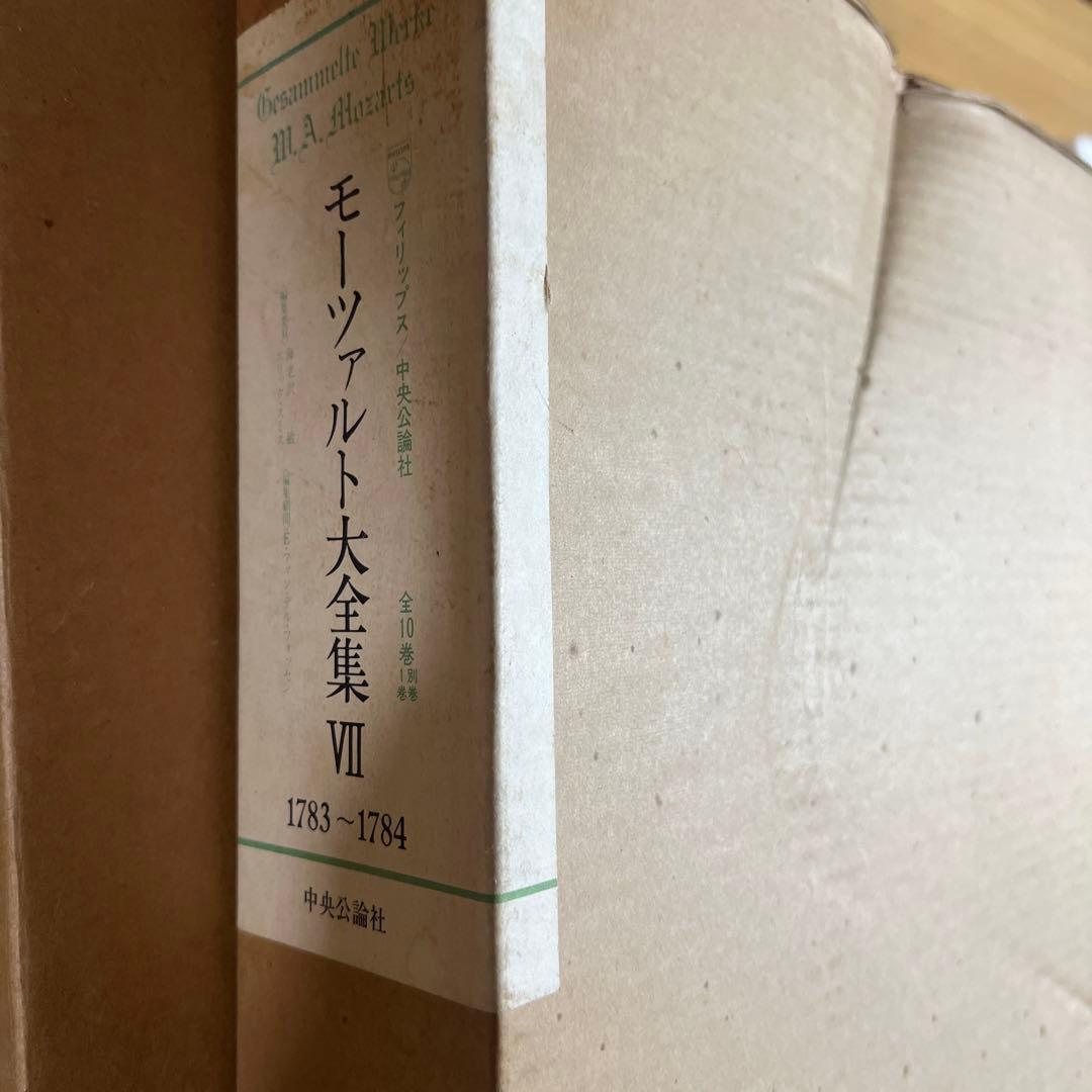 モーツァルト全集 1-10巻 レコード