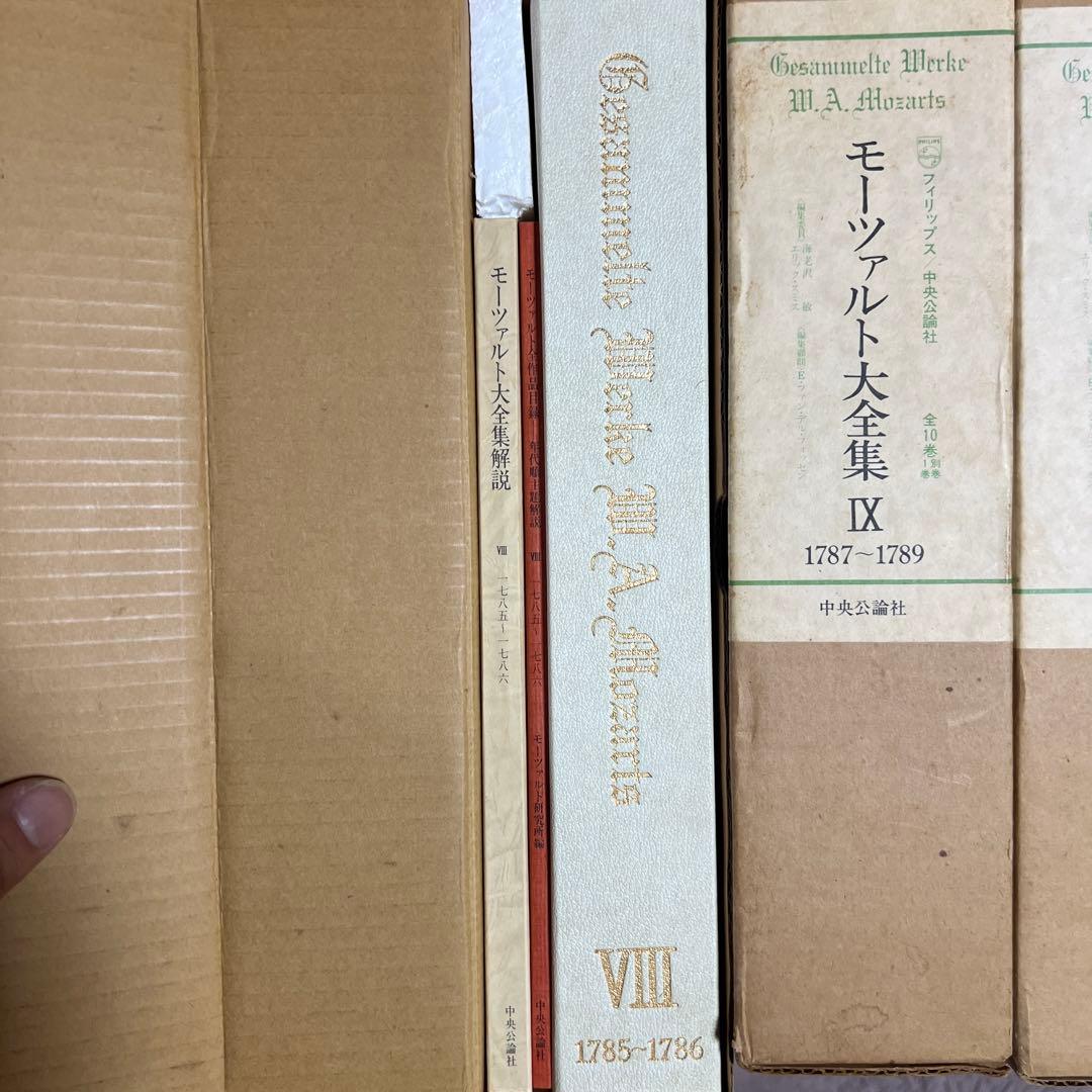 モーツァルト全集 1-10巻 レコード