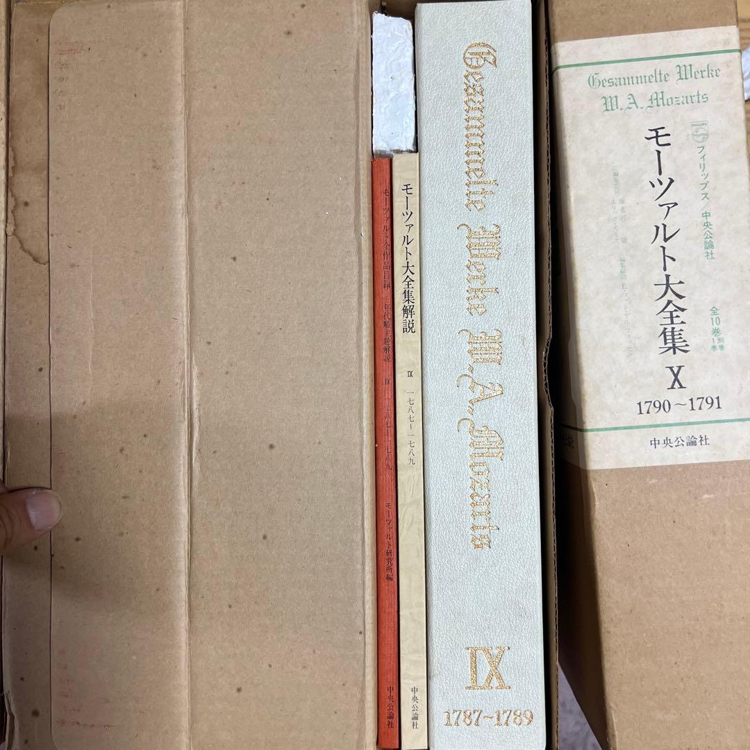 モーツァルト全集 1-10巻 レコード