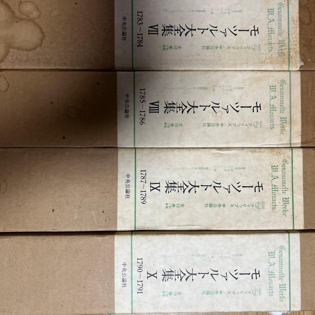 モーツァルト全集 1-10巻 レコード