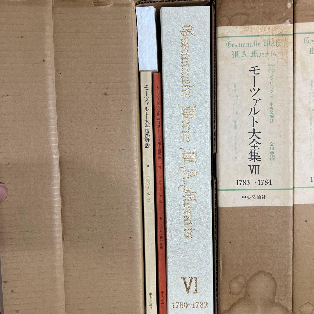 モーツァルト全集 1-10巻 レコード