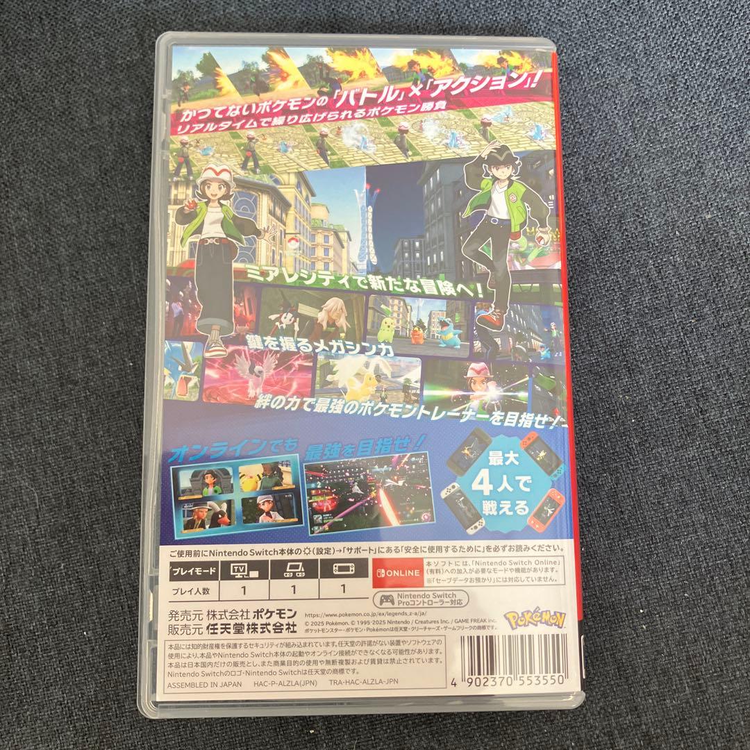 ポケモンZ4 レジェンズ Nintendo Switch コード未使用