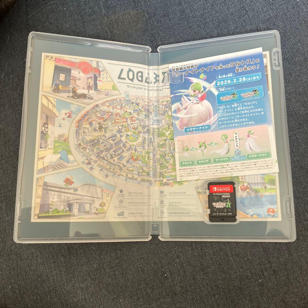 ポケモンZ4 レジェンズ Nintendo Switch コード未使用