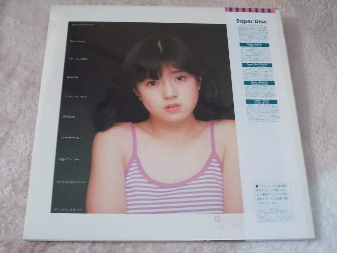 中森明菜プロローグ Super Disc　未開封