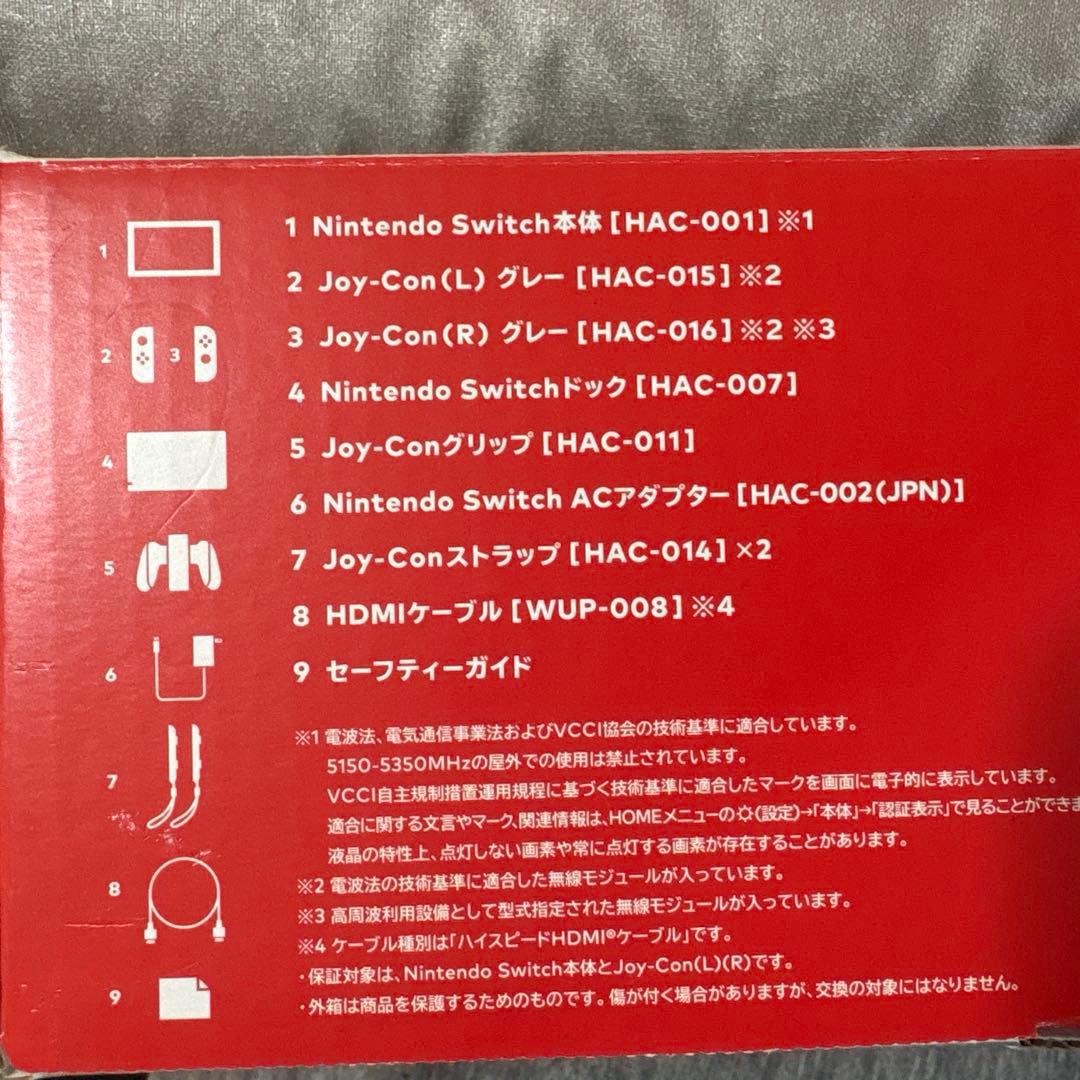Nintendo Switch 本体　付属品完備＋プロコン＋ハードケース