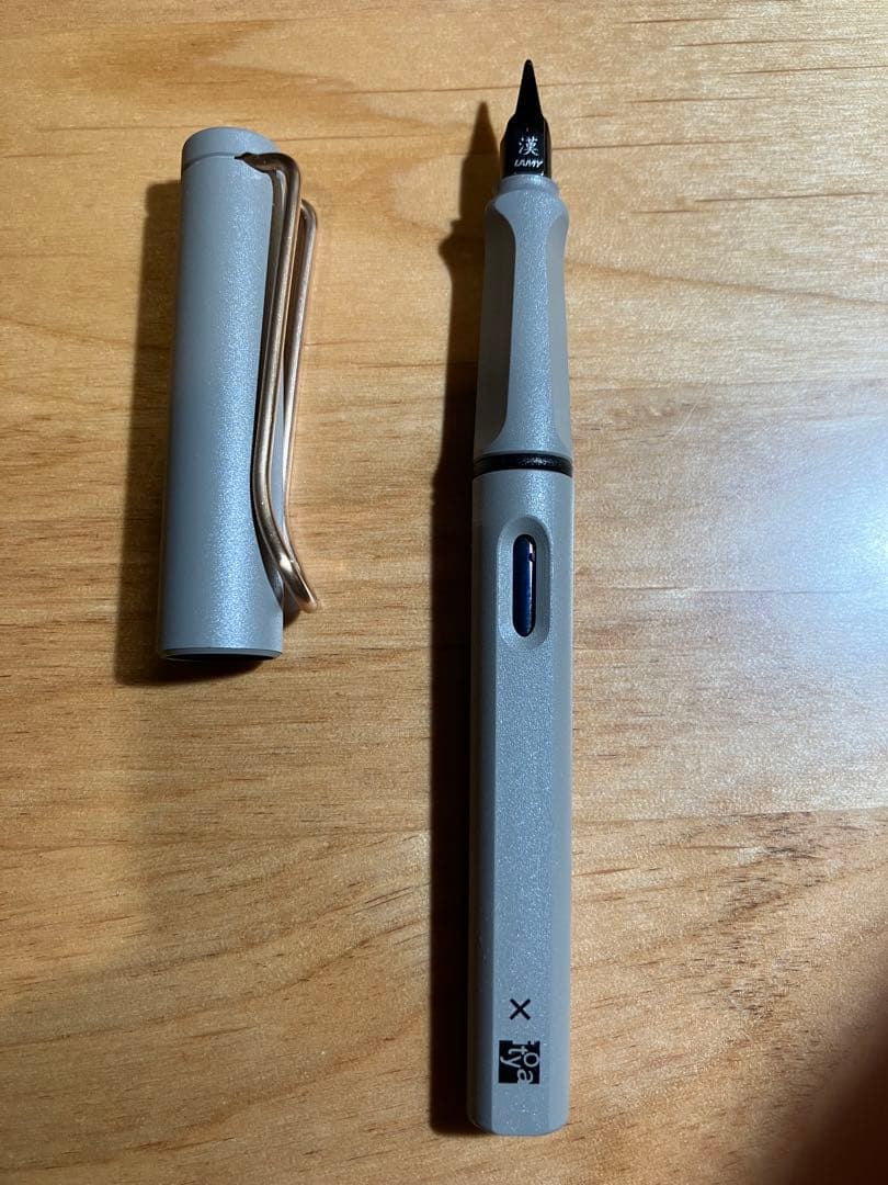 LAMY Safari ito-ya 万年筆　漢字ニブ