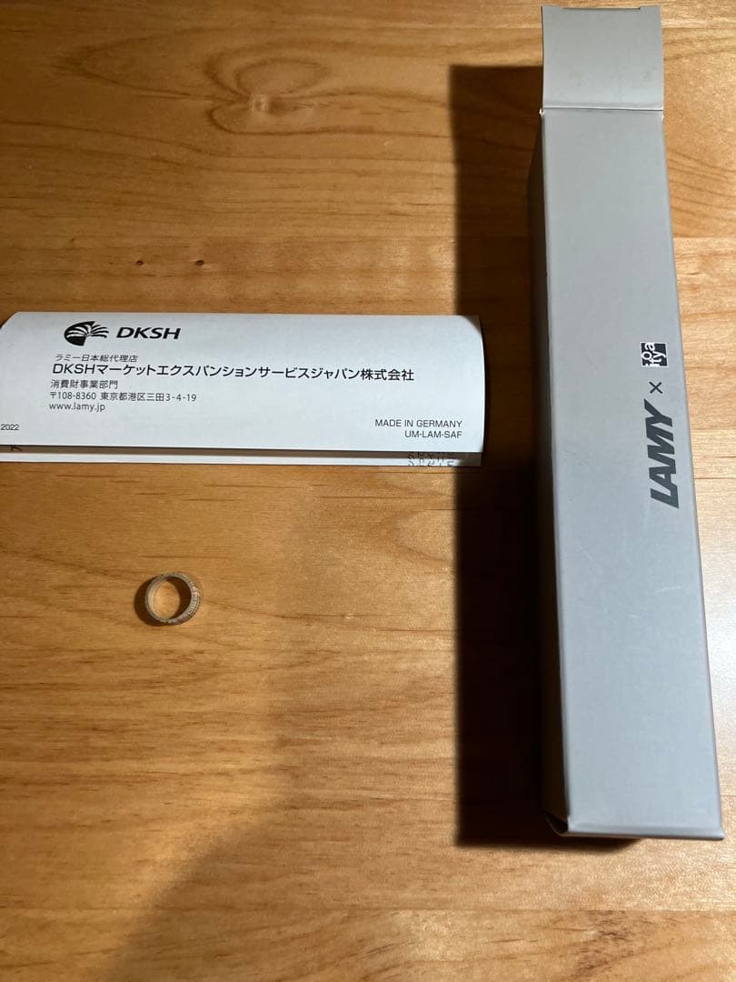 LAMY Safari ito-ya 万年筆　漢字ニブ