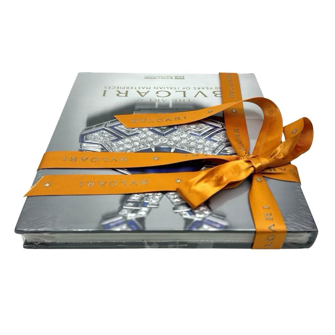 ブルガリ 東京国立博物館展 図録 The Art of Bvlgari