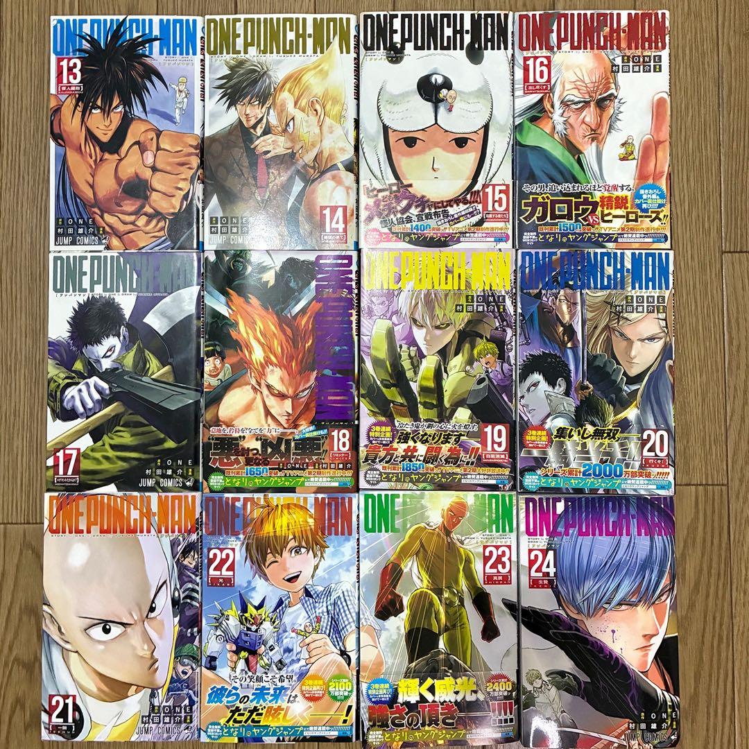 ワンパンマン 漫画 セット（1〜28巻） 良品 マンガ