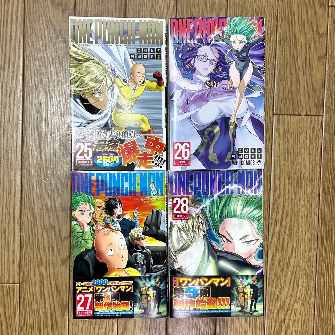 ワンパンマン 漫画 セット（1〜28巻） 良品 マンガ